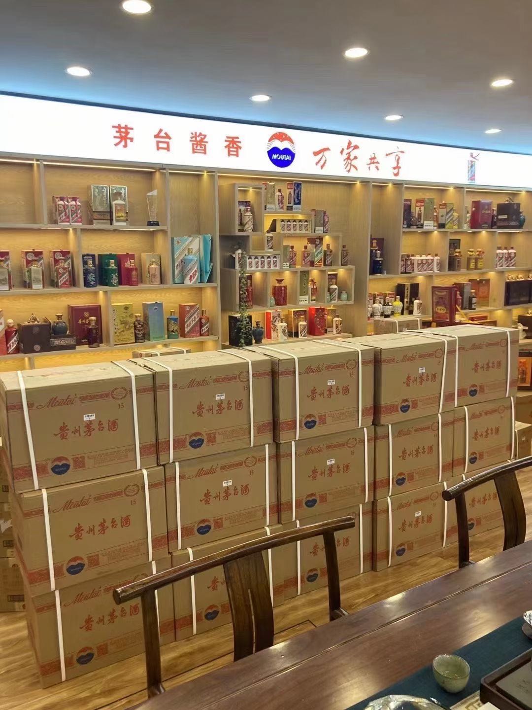 洛宁临沂郯城15年茅台酒礼盒回收多少钱哪里回收(附近上门回收茅台酒）?