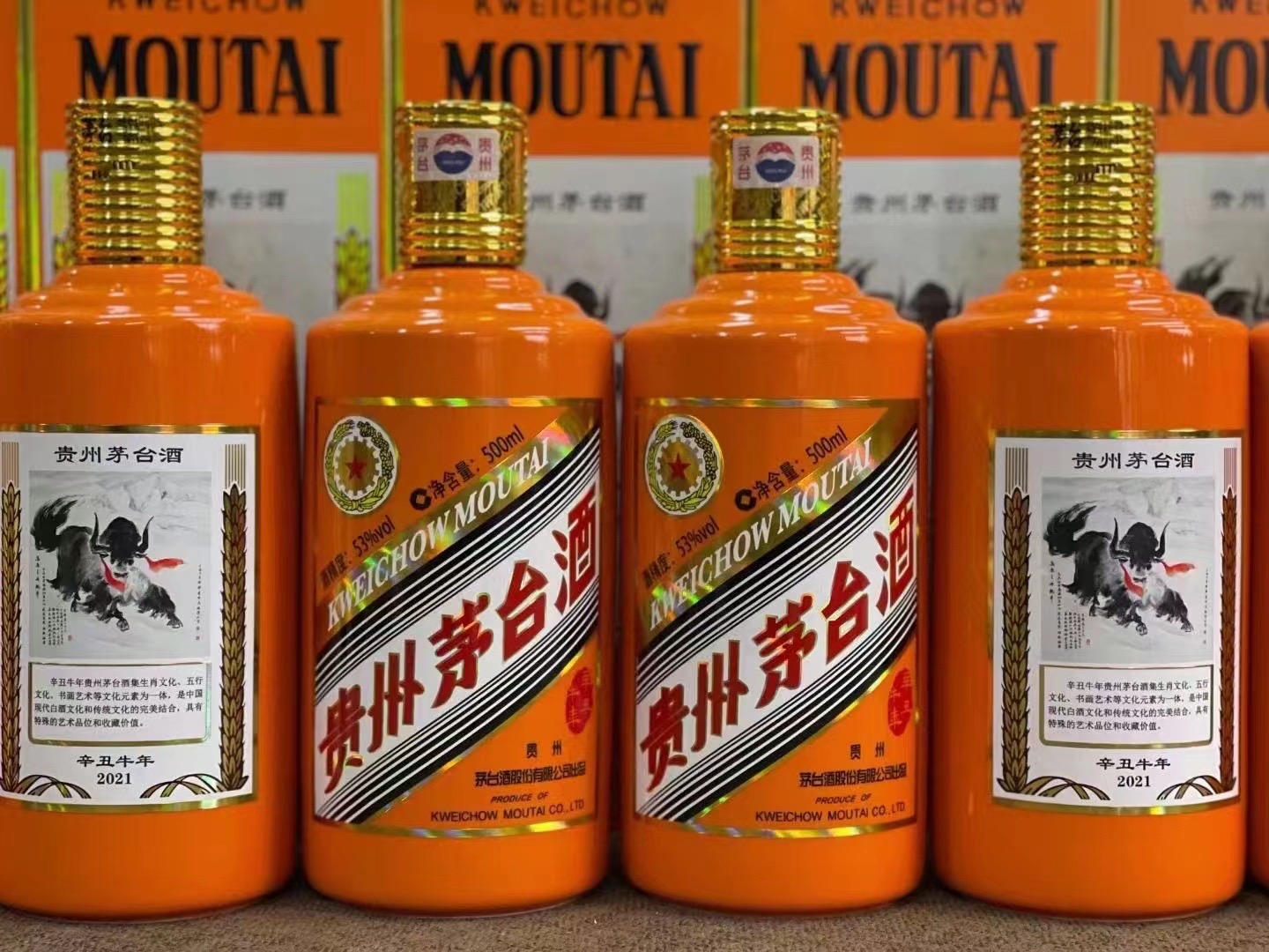 洛宁德州齐河回收50年陈年茅台酒价格哪里回收(附近上门回收茅台酒）?